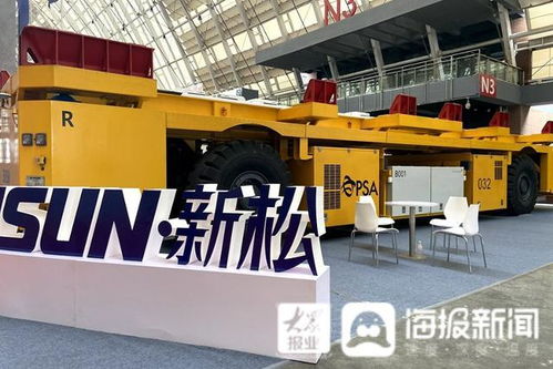 青島峰會聚焦倉儲物流 西門子、山東重工等55家龍頭企業參展