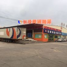 南京浦潤對外貿易公司 倉儲物流與金屬制品雙輪驅動，助力全球貿易高效流通